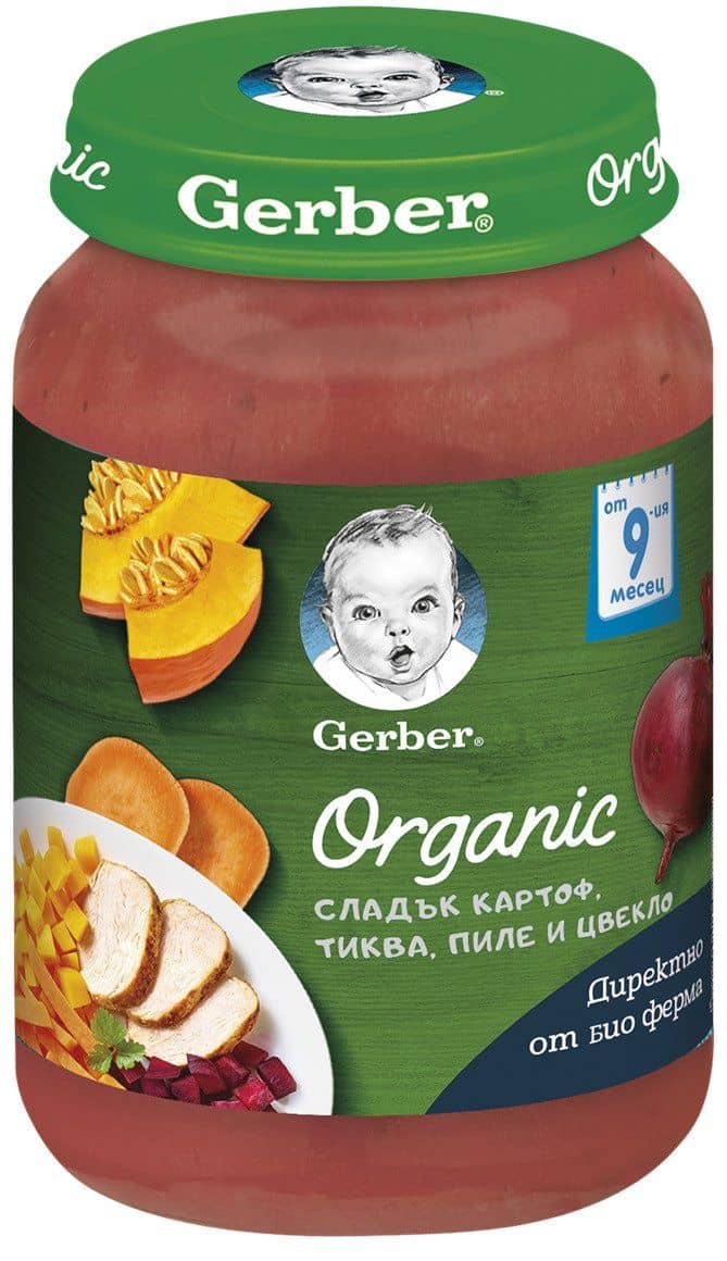 Пюре Gerber Organic сладък картоф, тиква, пиле и цвекло 190 гр