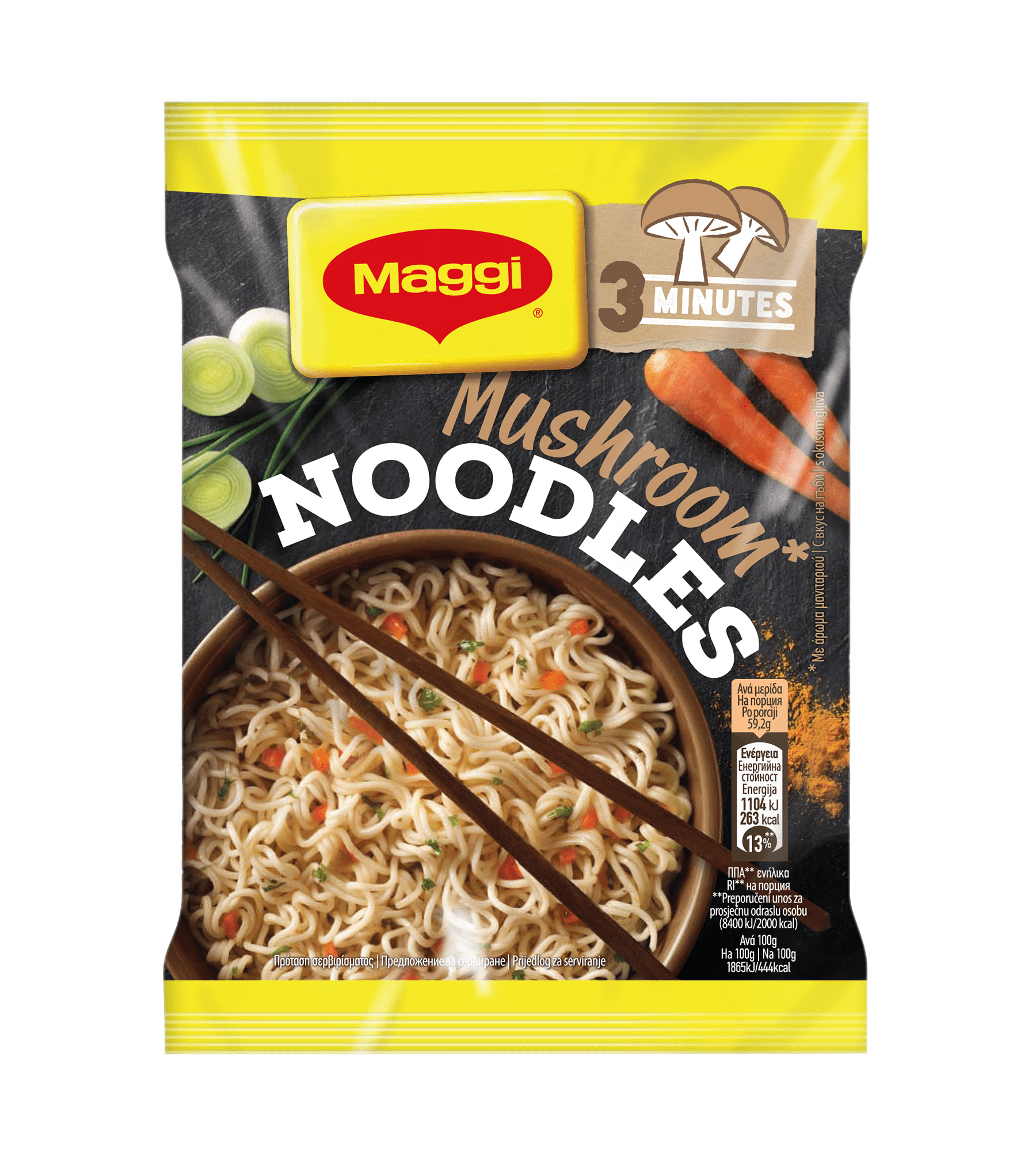 Спагетини Maggi гъби 59.2гр