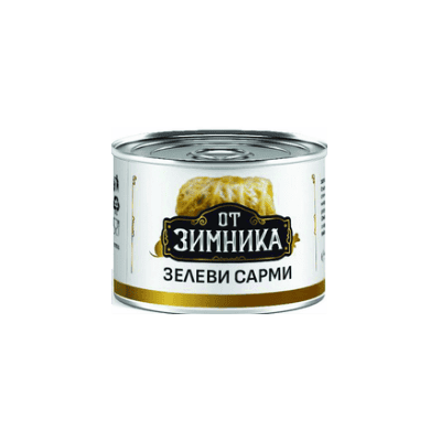 Зелеви сарми от Зимника 400гр