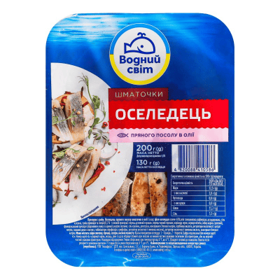 Сельодка парченца в олио с подправки 200гр