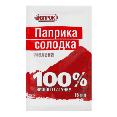 Червен пипер сладък 15гр впрок