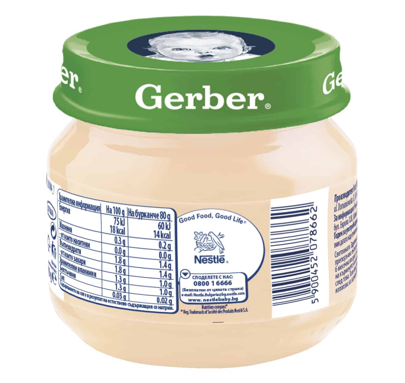 Пюре Gerber карфиол 80 гр.