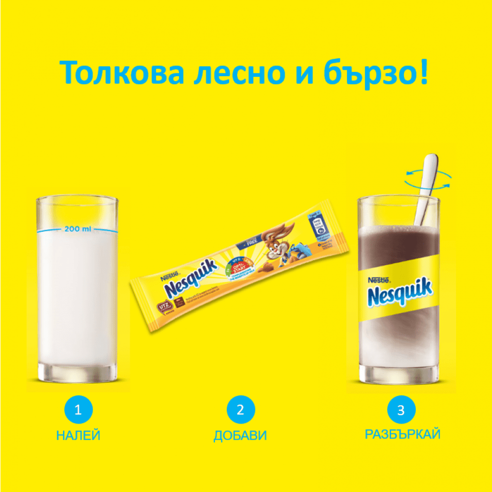 Какао Nesquik 13.5гр