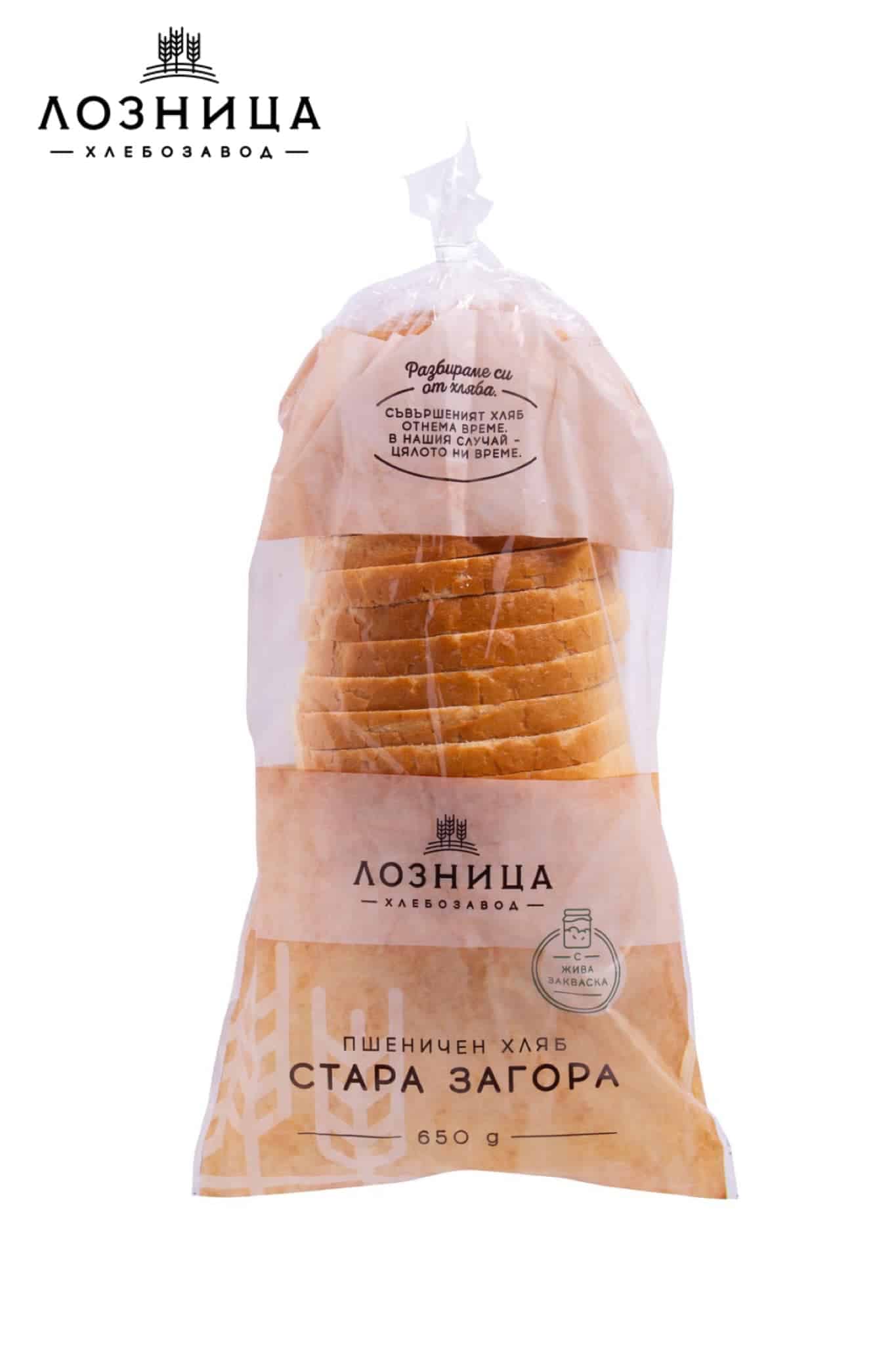 Хляб Стара Загора Лозница 650 гр