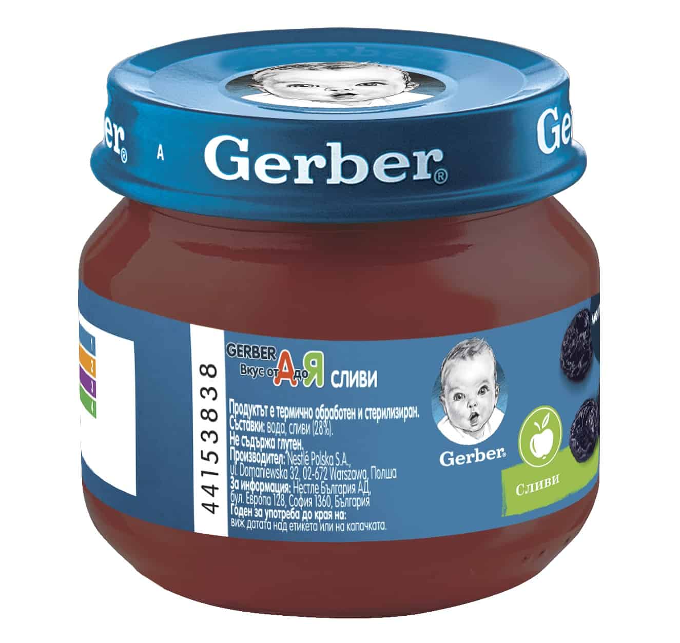 Пюре Gerber сливи 80 гр.