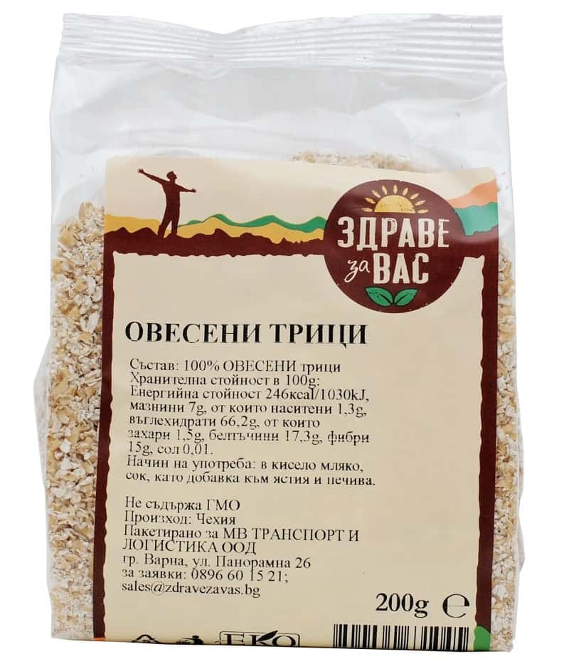 Овесени трици Здраве за вас 200гр