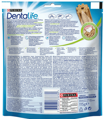 Лакомство Dentalife small 115 гр.