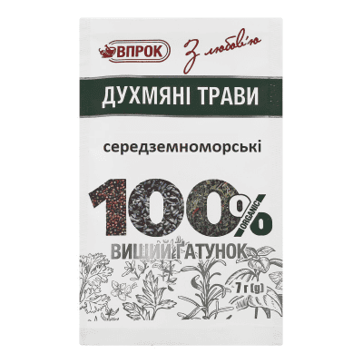 Билки средиземноморски 7гр впрок