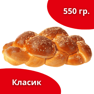 Козунак класик 550гр
