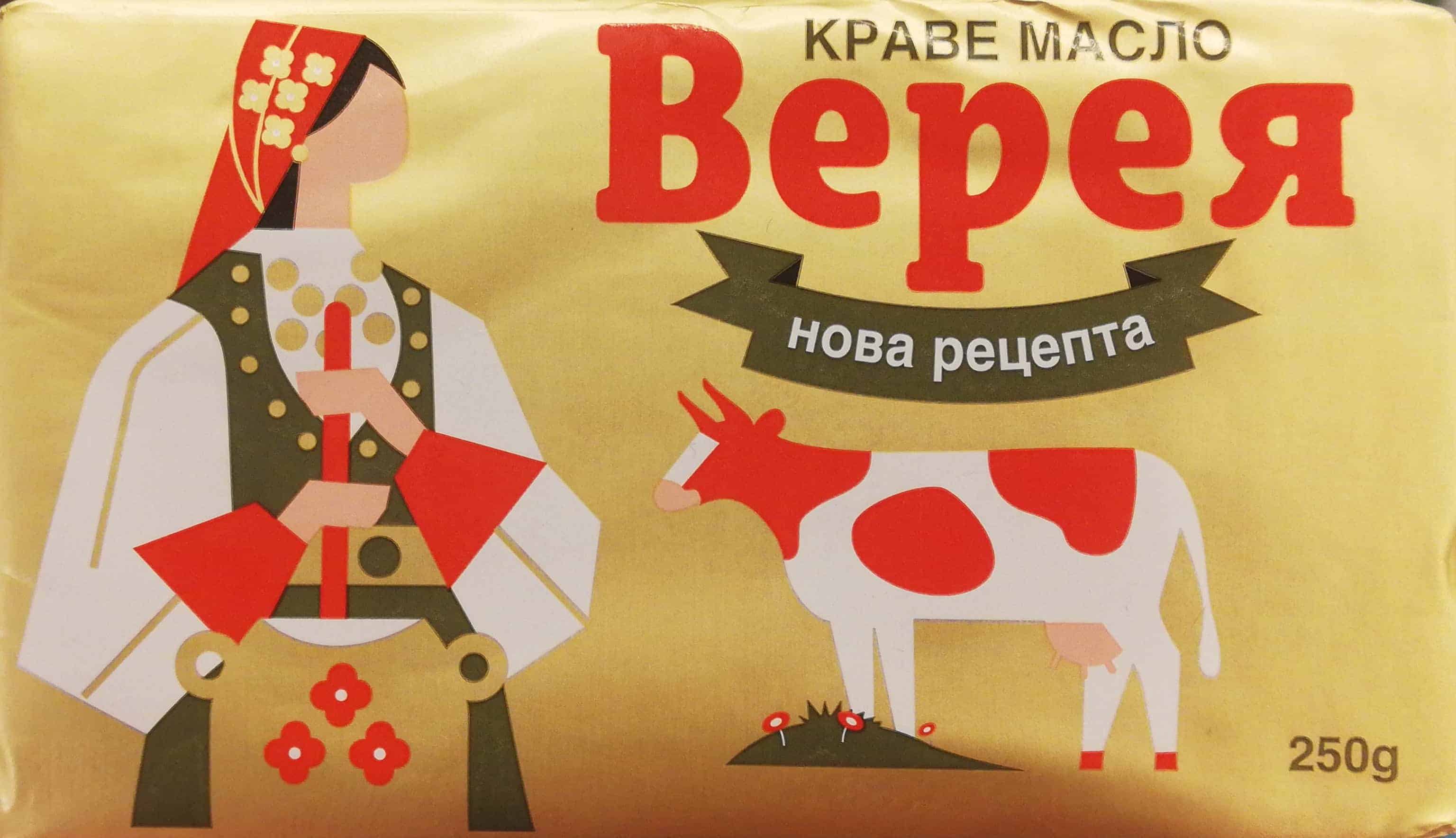 Краве Масло Верея 250гр