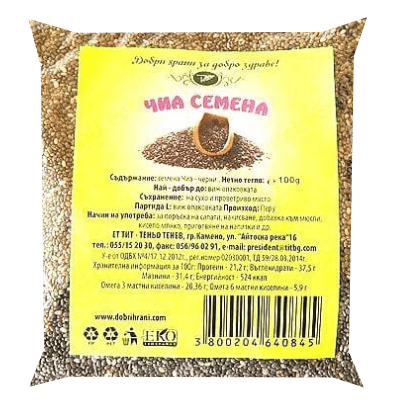 Семена Чия ТИТ 100 гр