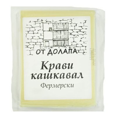 Кашкавал краве От Долапа 400гр