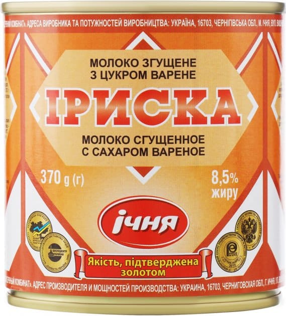 Варено кондензирано мляко Ичня 8,5% 370гр