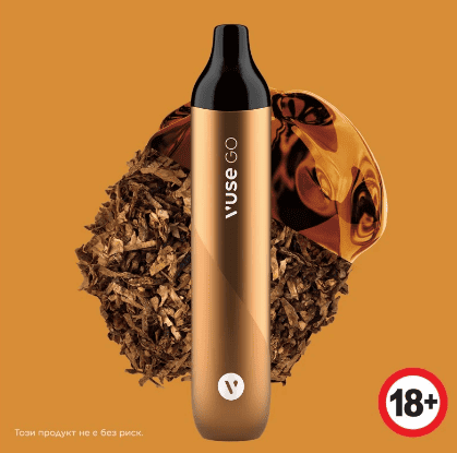 Vuse Go max Creamy Tobacco без никот.1500