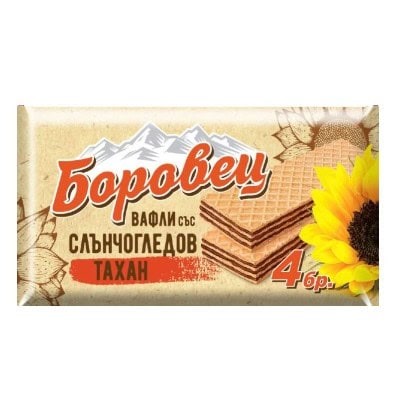 Вафли Боровец със слънчогл.тахан 4бр/100гр