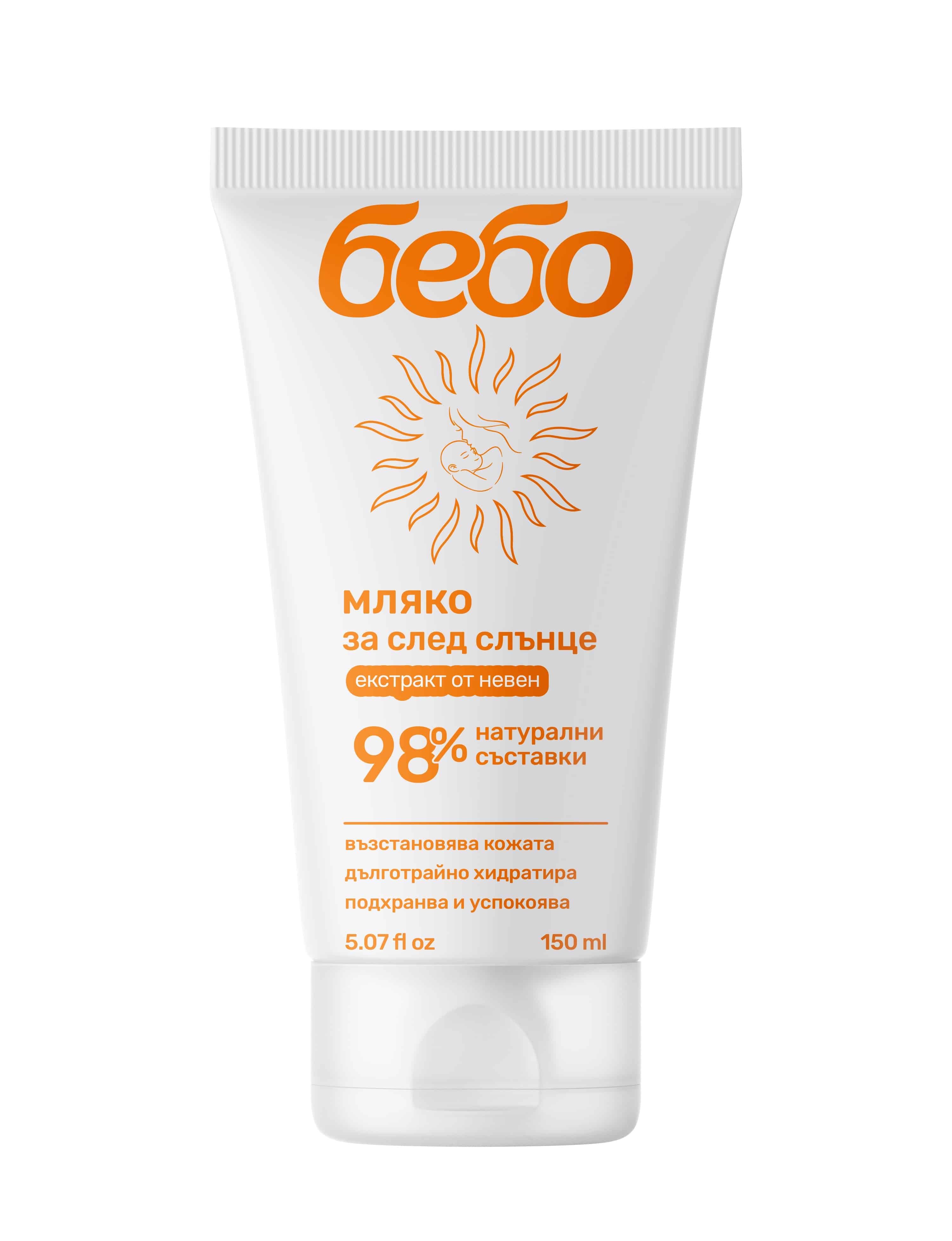 Мляко за след слънце Бебо 150 мл
