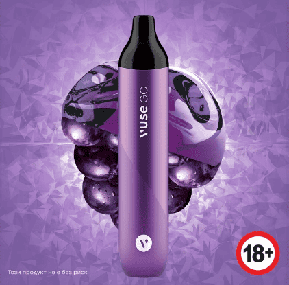 Vuse Go max Mauve Ice без никотин 1500