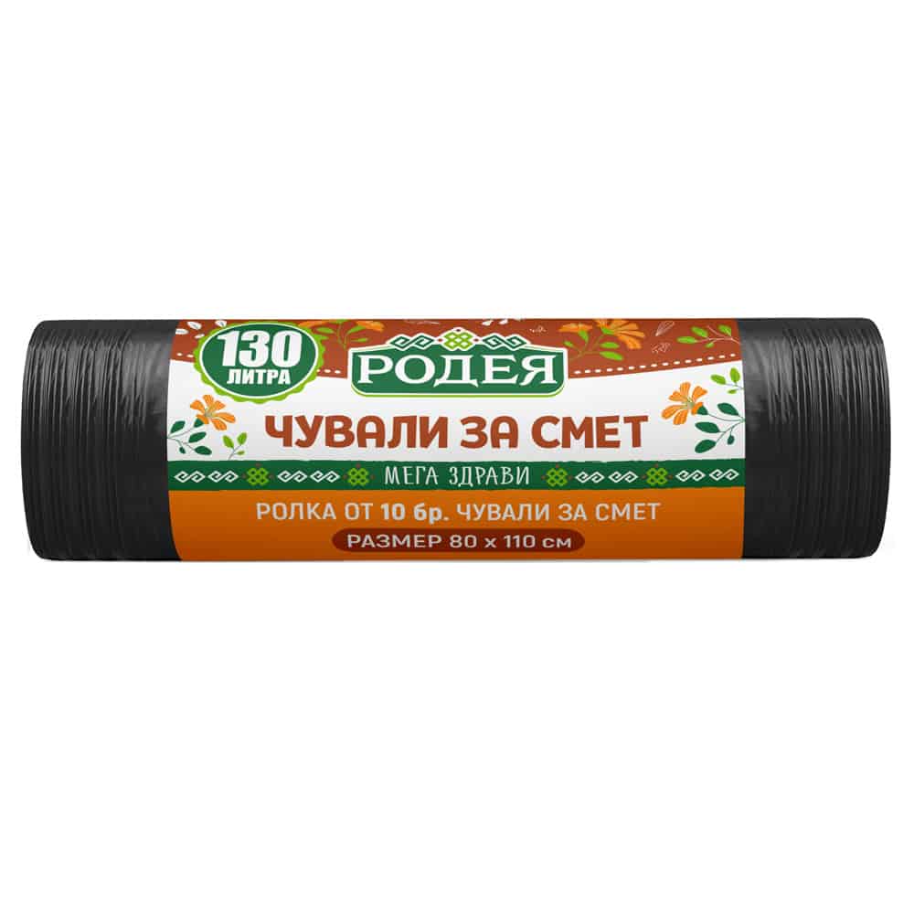 Чували за смет Родея 130 л / 10 бр