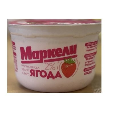 Мл. десерт Маркели ягода 200гр