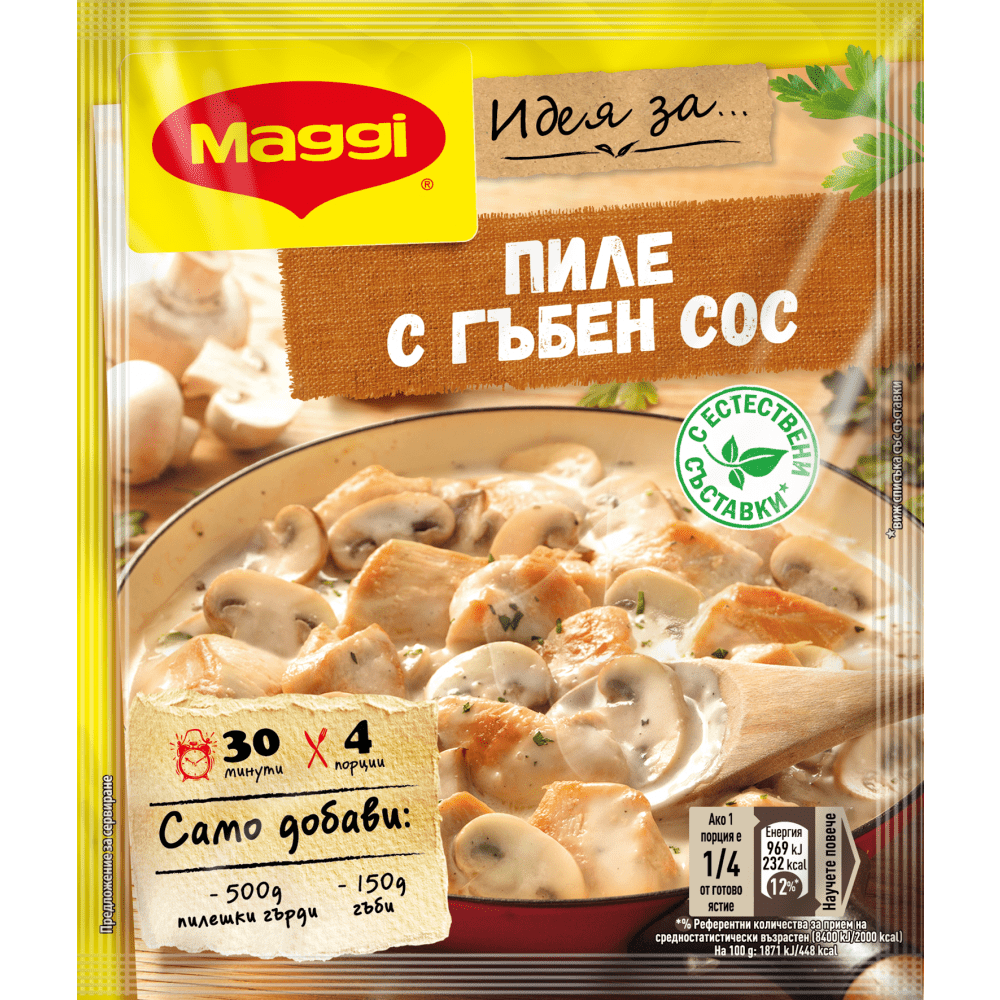 Фикс Maggi за пиле с гъбен сос 42гр