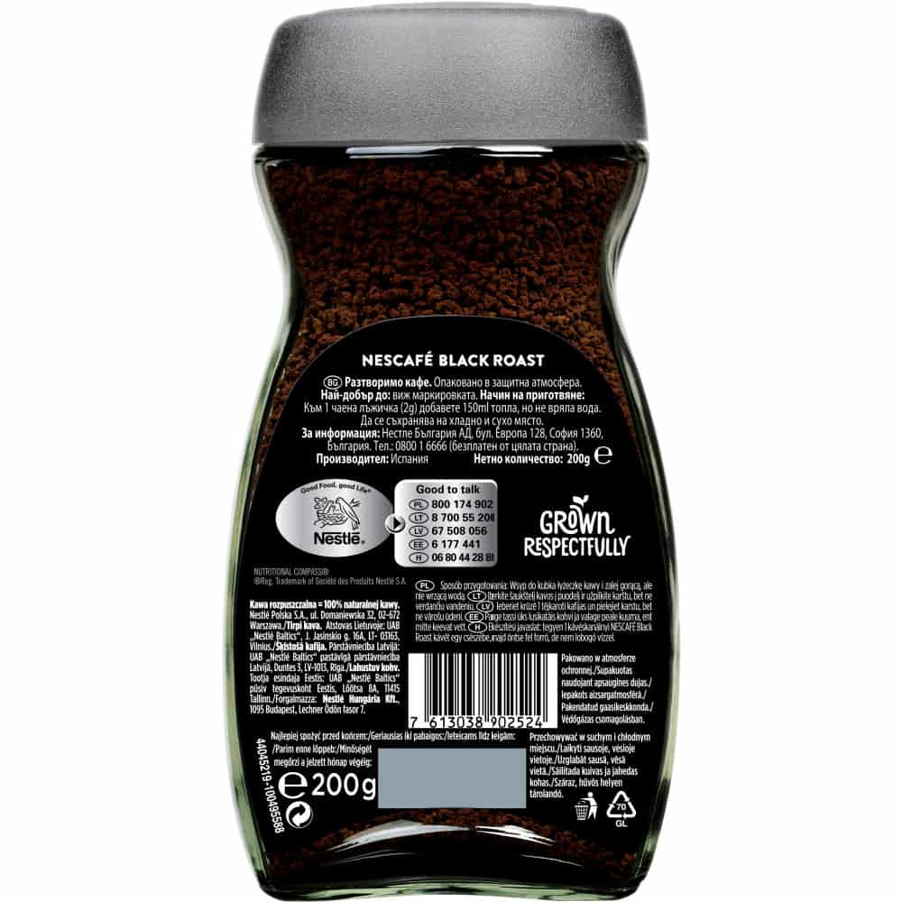 Nescafe Black roast 200 гр
