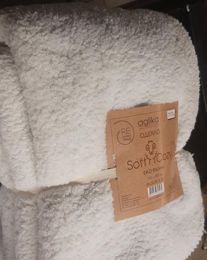 Одеяло Soft&Cozy 150/200 см