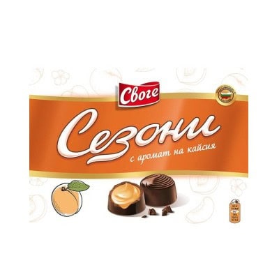Шоколадови бонбони Сезони кайсия 160гр