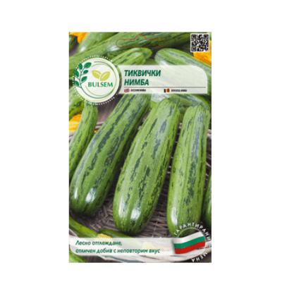 Тиквички - нимба  0.80€