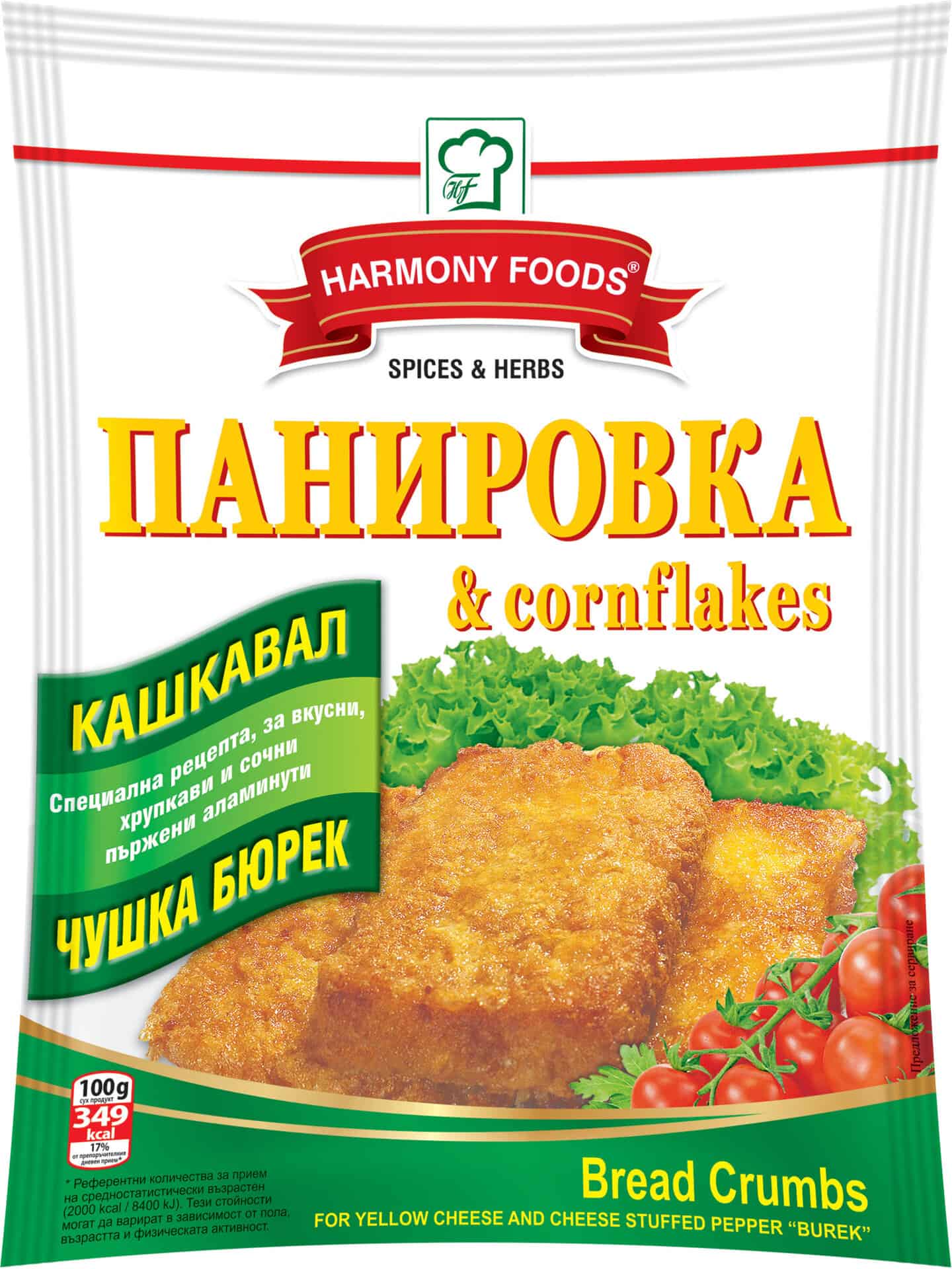 Панировка Harmony Foods за Кашкавал 200гр