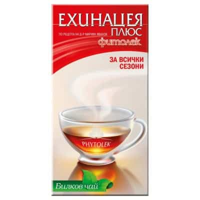 Билков чай Ехинацея Фитолек 30гр
