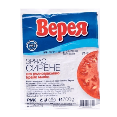 Краве сирене Верея 700гр