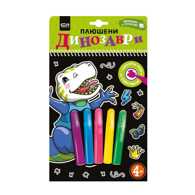 Плюшени динозаври(докосни и отгатни)