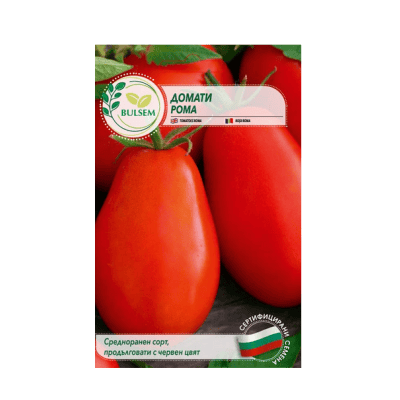 Домати - Рома 0.80€