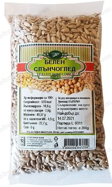 Белен слънчоглед Тит 200 гр 