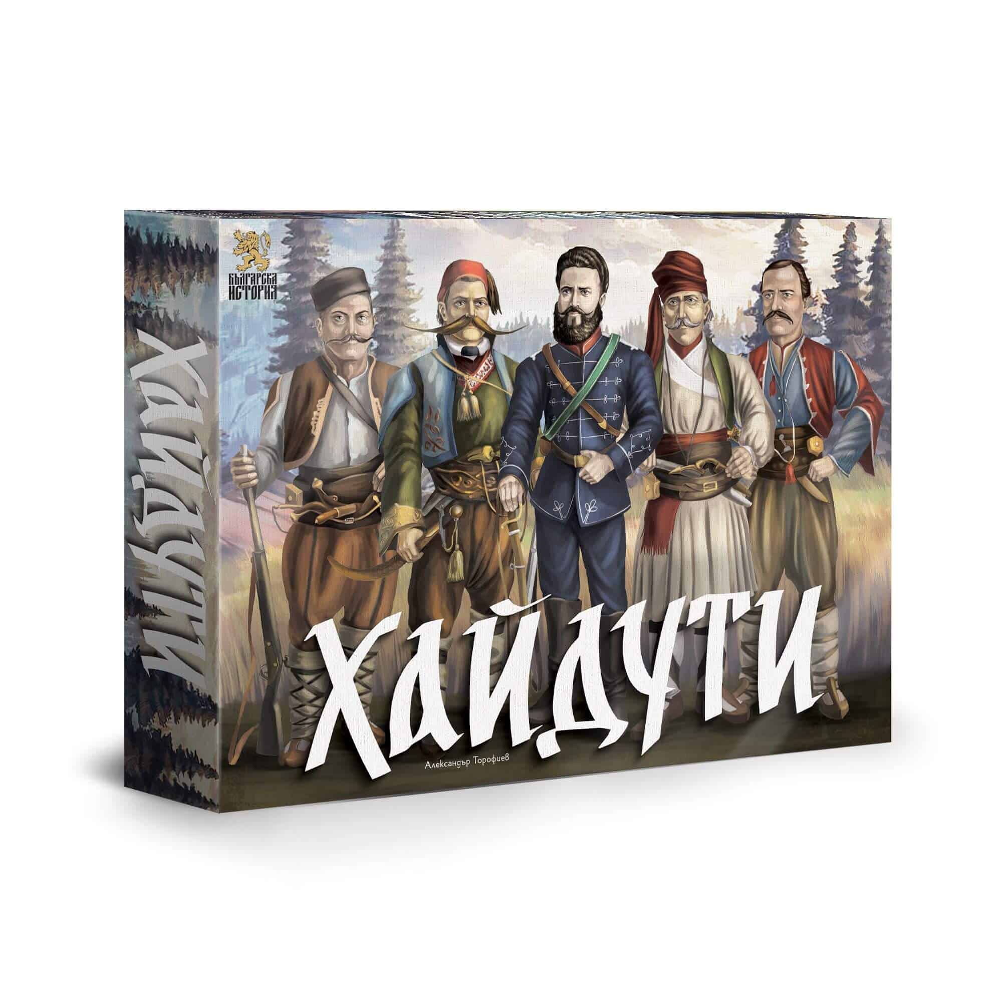 Настолна игра Хайдути