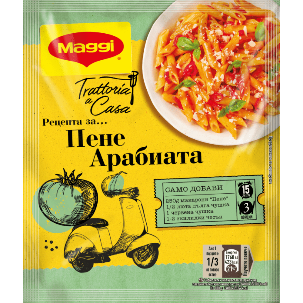 Фикс Maggi за паста Арабиата 34 гр ᐉ Бързо и лесно онлайн - BulMag