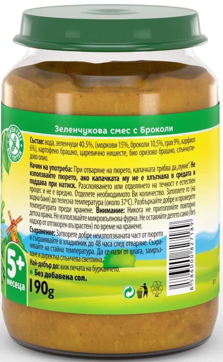 Пюре Bebelan Зел. смес с броколи 5м 190гр