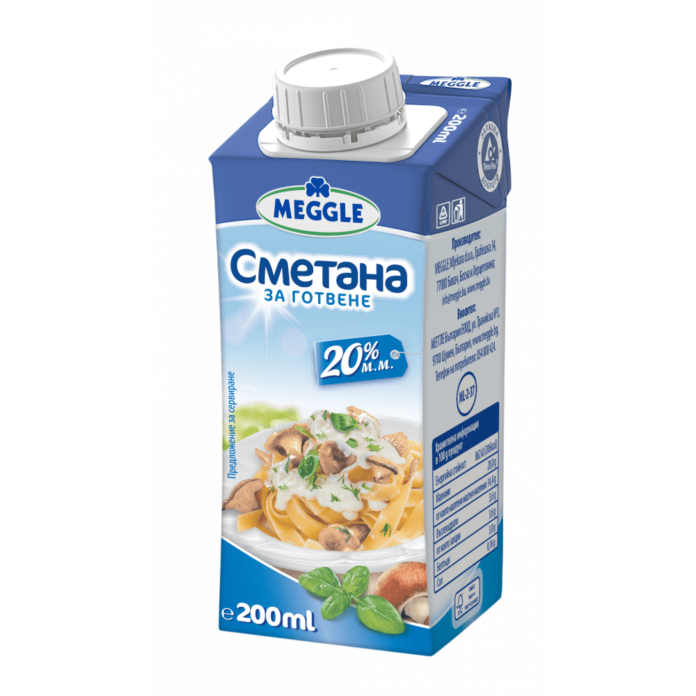 Сметана Meggle, за готвене, УХТ, 200 мл.