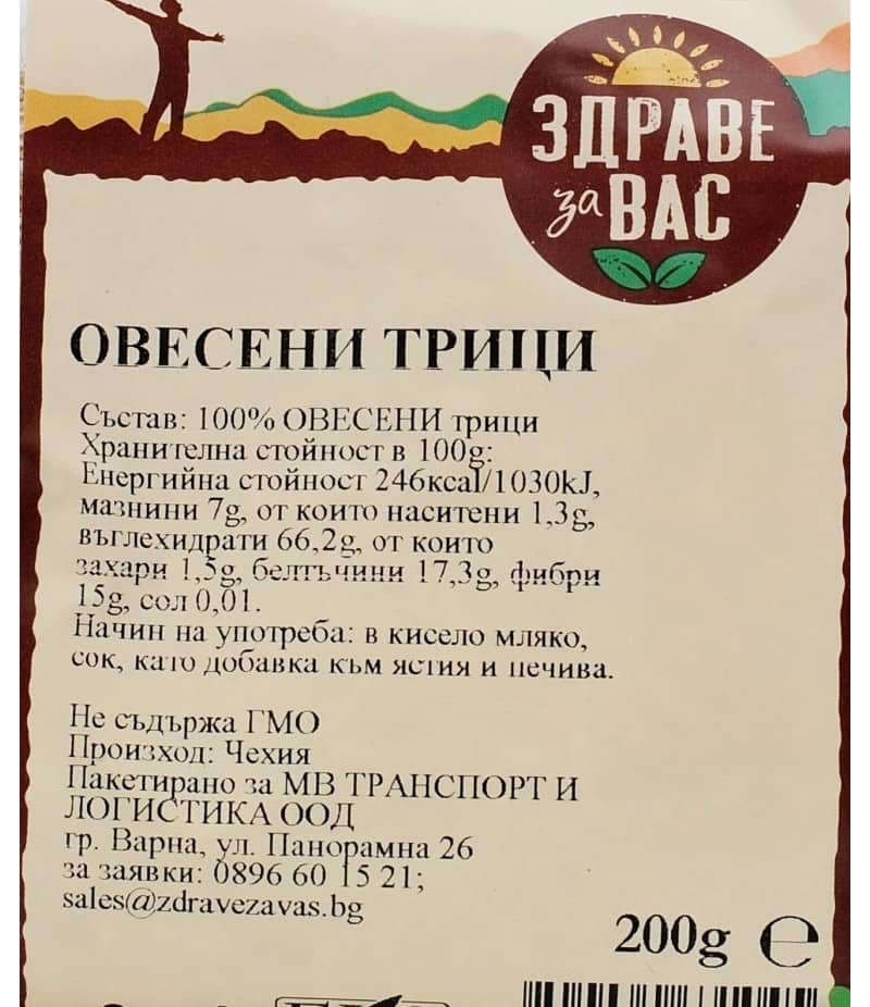Овесени трици Здраве за вас 200гр