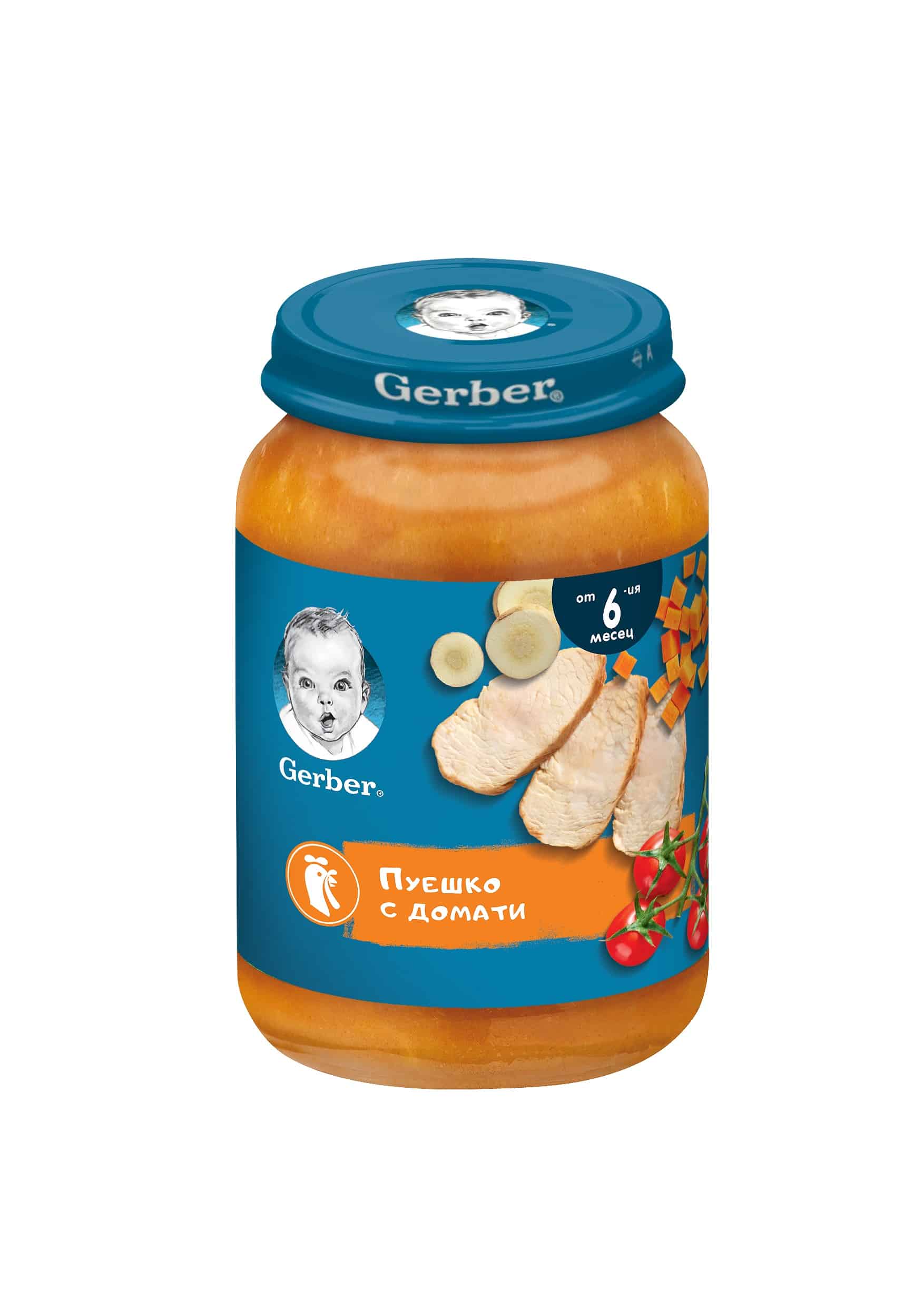 Пюре Gerber моркови, домати и пуешко месо 190 гр.