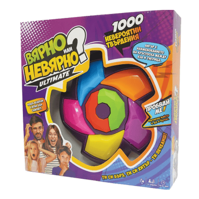 Вярно или невярно zz ultimate 3125159 х6
