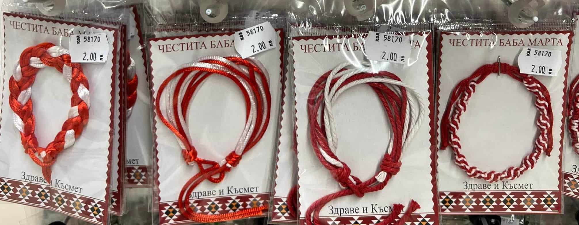 Мартеничка гривна макраме 