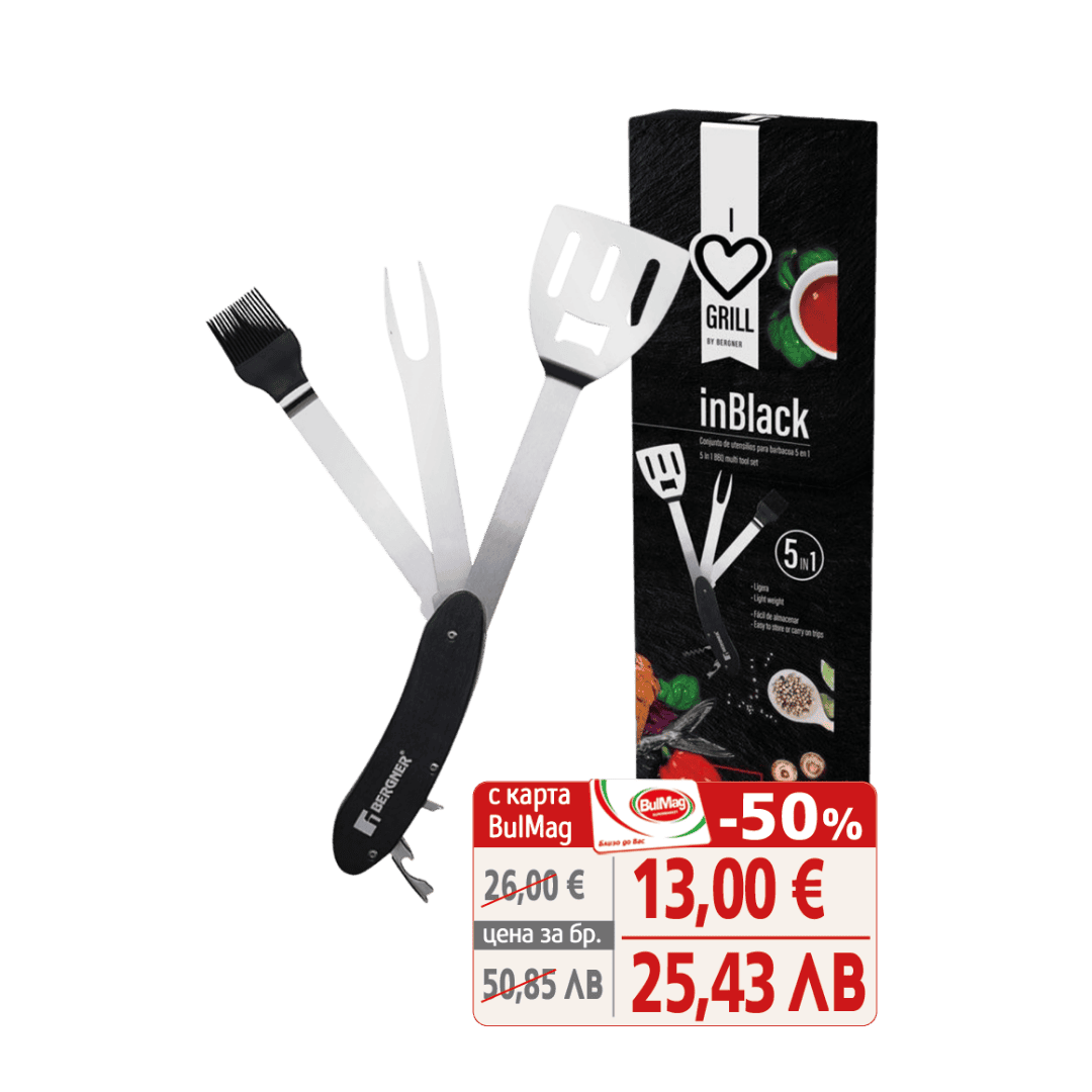 Bergner продукт9
