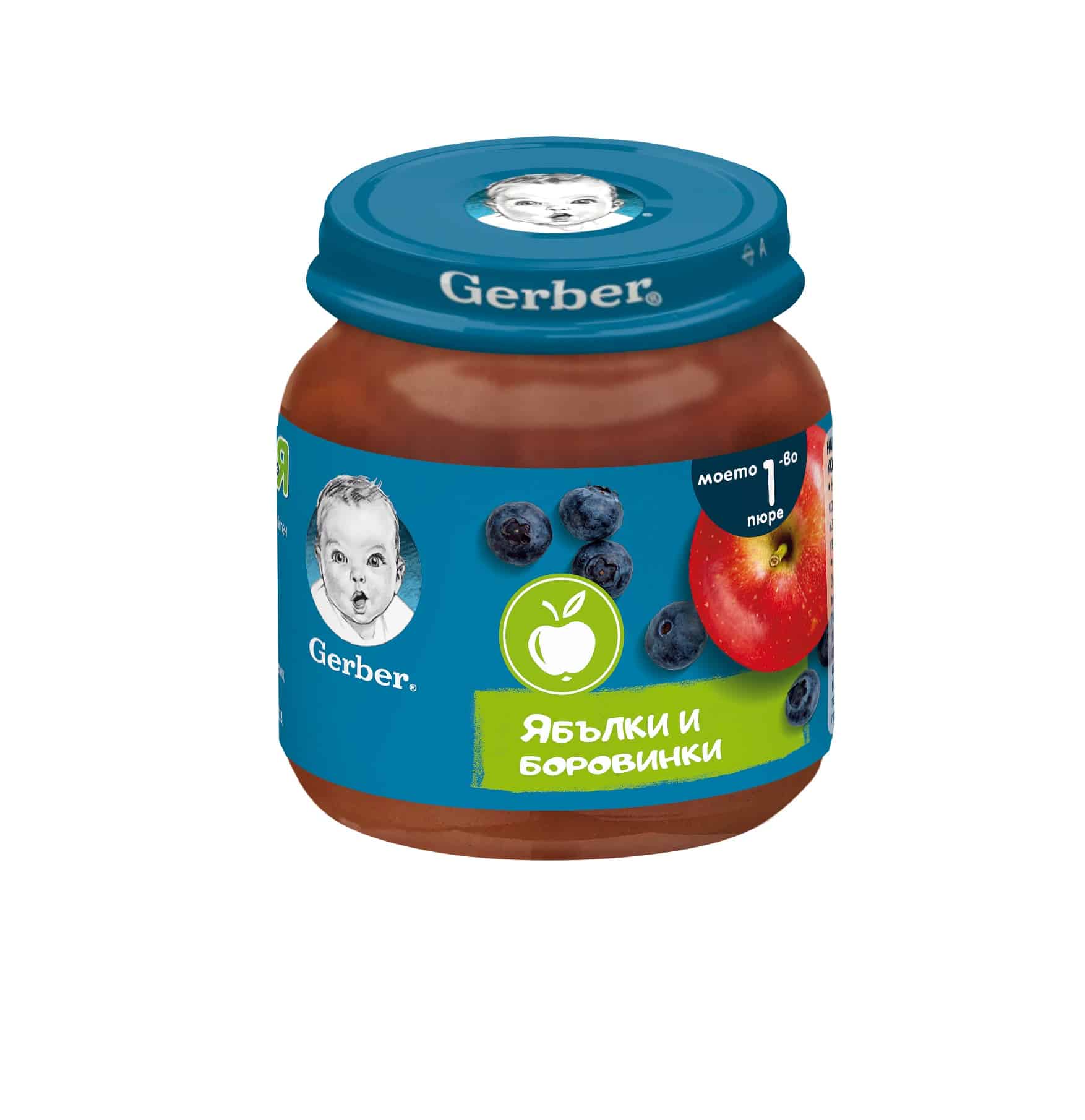 Пюре Gerber ябълки и боровинки 125 гр.