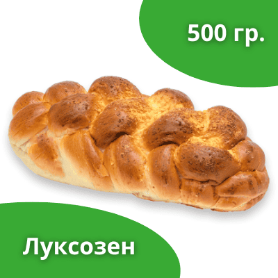Козунак луксозен 500гр