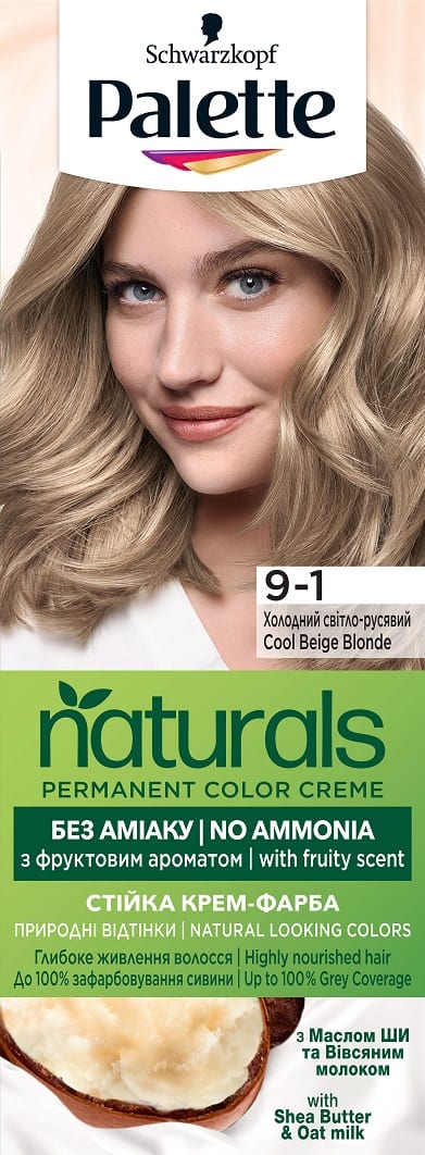 Боя за коса Palette Naturals 9-1 Беж. Рус