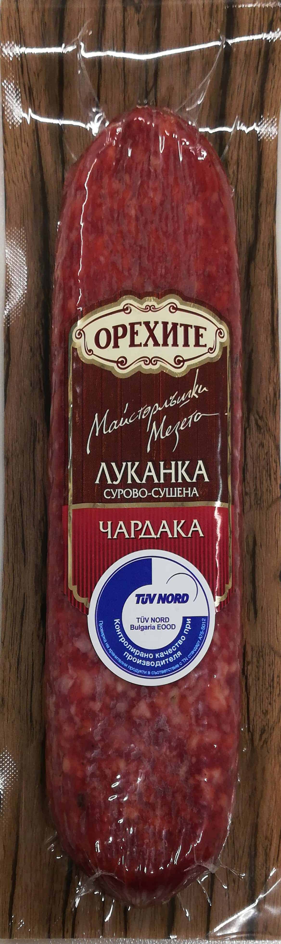 Луканка Чардака Орехите 210 гр