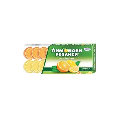 Бонбони Лимонови Резенки 180гр