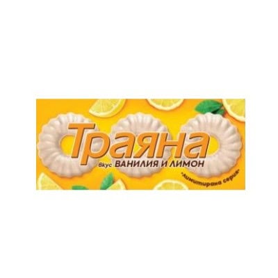 Б-ти траяна ванили/лимон 95гр