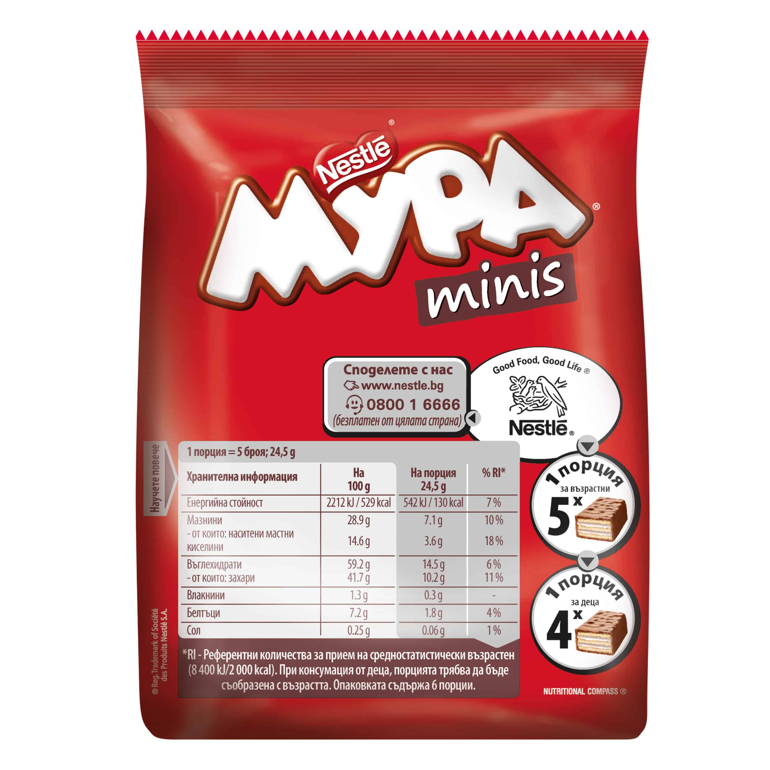 Вафла Мура мини мляко 160гр